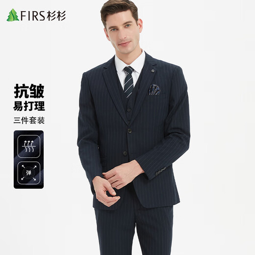 Shanshan three-piece suit, men's slim-fitting professional formal suit workwear, business groom's wedding dress, men's