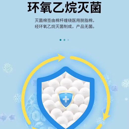 Chaoyikang household disposable cotton swabs for ear removal, round-head makeup removal, cleaning and hygiene cotton swabs, 1 pack of cotton swabs - 50 in total