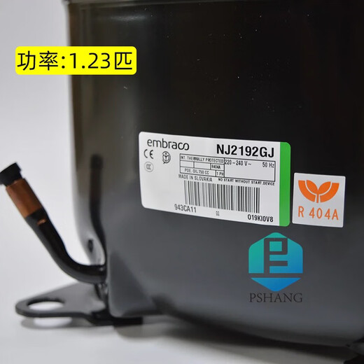 适之阿斯帕拉恩布拉科NJ9226E冰柜压缩机 NJ9238E NJ9238E