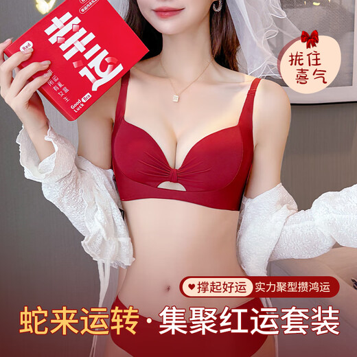 Modal Red Zodiac Year Underwear Set for Women 2026 Year of the Horse Gift Box Wedding Bride Sexy Small Breast Push Up Bra Red Underwear Set 001+Gift Box L 36/80AB Recommended 110-125Jin Jin equals 0.5kg