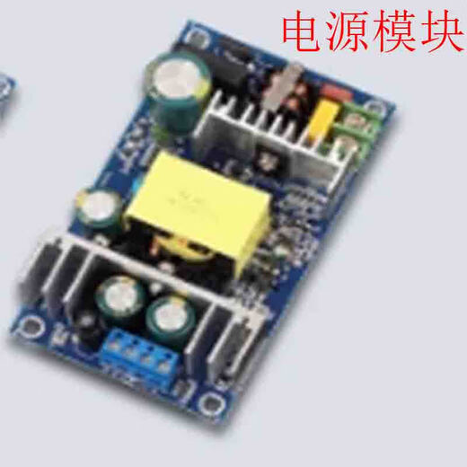 Yingfeng Jingxuan Power Module&HT-03-063A 1 piece