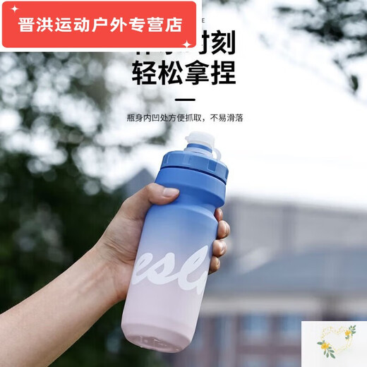 Shantou Lincun Cycling Water Bottle Elite Bicycle Water Bottle Squeeze Outdoor Cycling Mountain Bike Road Bike Sports Water Cup Holder Easy Cycling-650ml White