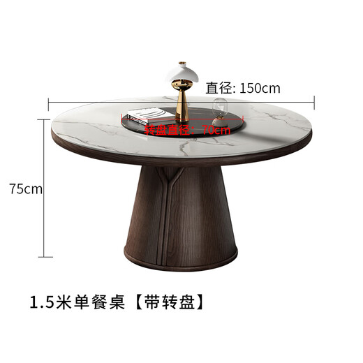 New Chinese style slate dining table Nordic simple ash solid wood round dining table high-end household size dining table dining table 1.5*0.75 meters
