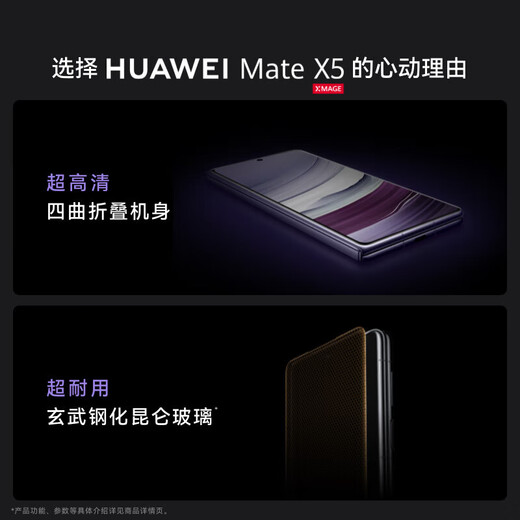 Huawei HUAWEI Mate