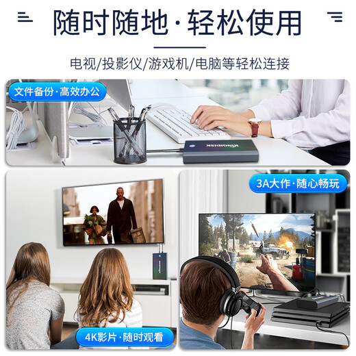 黑甲虫（KINGIDISK）3TB 移动硬盘 3.5英寸 Type-C3.1桌面存储 幻影系列 金属机身 数据仓库 游戏畅玩