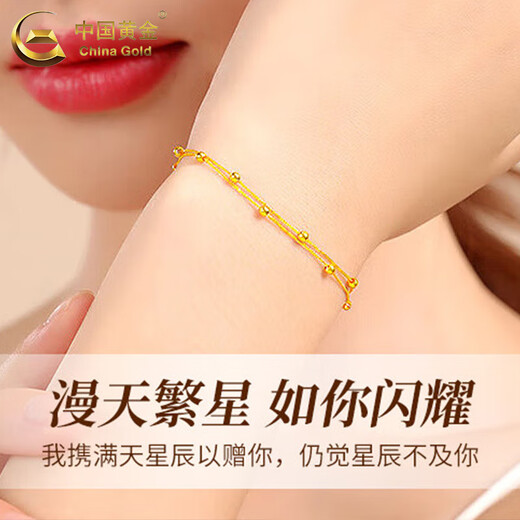 Chinese Gold Gypsophila 18K Gold Bracelet Female Lottery Gold Transfer Beads Jewelry Women's Day Gift for Girlfriend and Wife's Birthday Jingsuda 18k Gold Bracelet About 0.5-0.55g