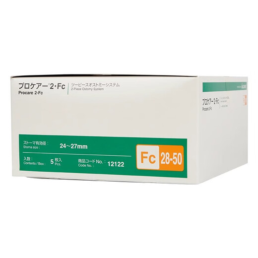 ALCARE 12122 CHASSIS CONVEX FC28-50 Base de poche de stomatologie intestinale à deux pièces 12123/12124 5 pièces / boîte 12122 châssis convexe (50 diamètre)