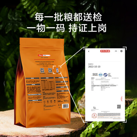 Jingjing Tokyo Baked Series Fresh Chicken Cat Food 150g Try Baked Fresh Meat Gluten-Free Adult Cats and Kittens