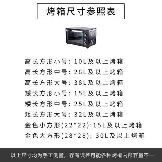 Rexton baking pan oven special baking bread ancient deep cake mold rectangular household 9-inch 6 full set of non-stick tools 9-inch - thickened black non-stick baking pan (square)