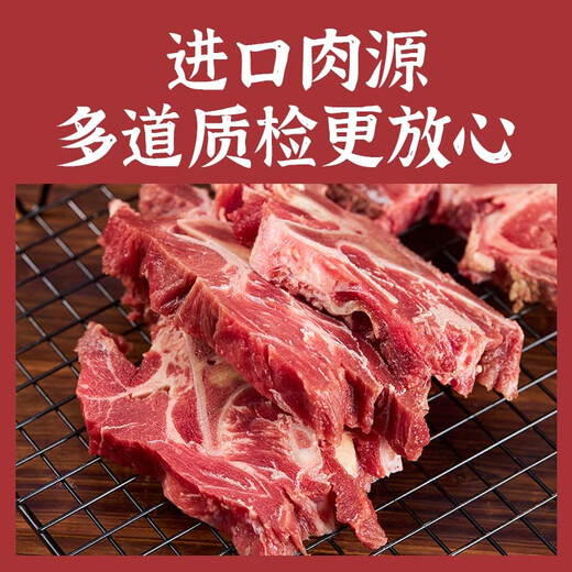 Hongliang importiert aus Argentinien original geschnittenes Rinderkiel 2,5 kg Rindfleisch Skorpion Wirbelsäule Suppe Rindfleisch Knochen Hot Pot Zutaten