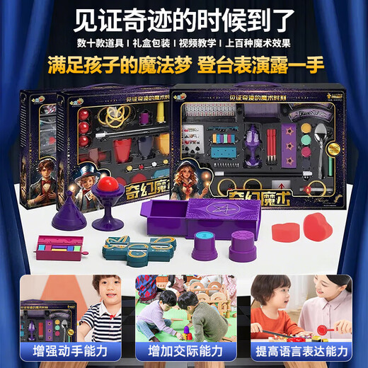 Jihuang accesorios mágicos juguetes para niños 10 niñas niños 8 regalos educativos de cumpleaños para niños de 6 a 7 años conjunto Caja de regalo de lujo de Navidad 26 accesorios + 400 formas de jugar niñas de 7 a 14 años Regalos de Navidad de Año Nuevo y Festival de Primavera