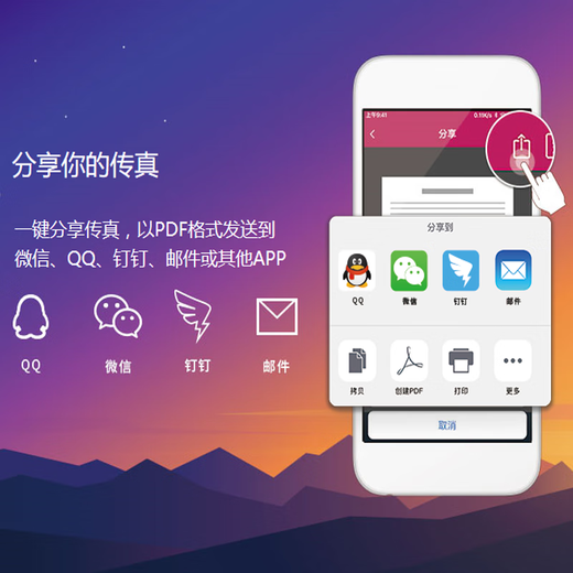 CimFAX paperless fax machine CimFAX fax machine Internet fax machine Mobile computer archive management Computer fax system Professional version CF-P4110 supports domestic Linux systems
