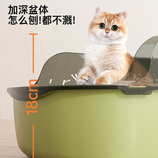 Hanhan Paradise cat litter box, litter shovel, cat toilet, poop basin, semi-enclosed anti-splash tray, pet supplies H