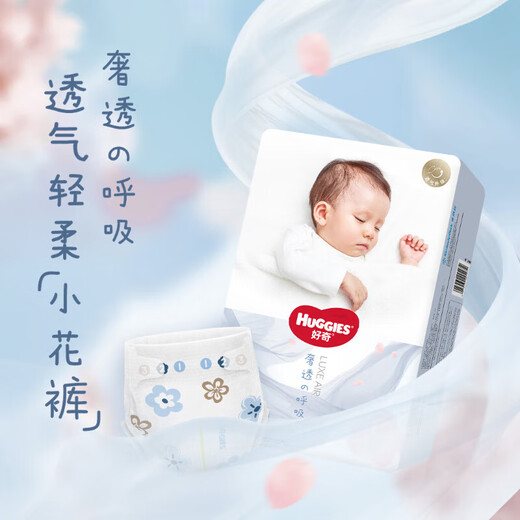 Curious and luxurious breathable baby diapers baby diapers baby dry breathable comfortable diapers M 1 pack 50 pieces [6-11kg] diapers