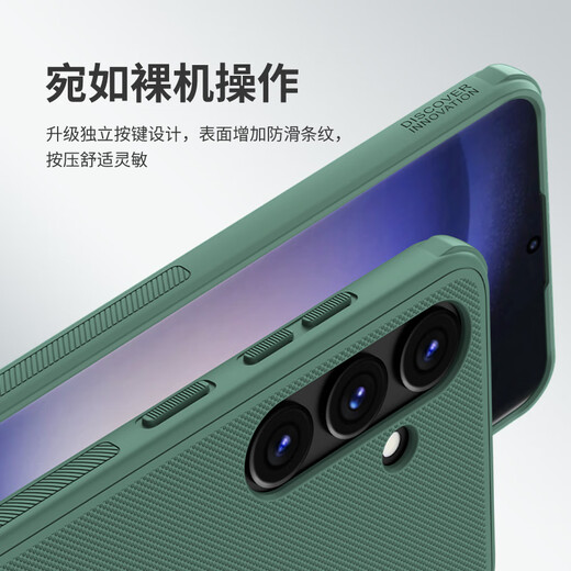 Nelkin suitable for Samsung S24+ mobile phone case, frosted anti-slip, all-inclusive, anti-fall, anti-fingerprint, lightweight protective cover, lens heightening, simple hard shell, soft edge, men's Shield Pro, black