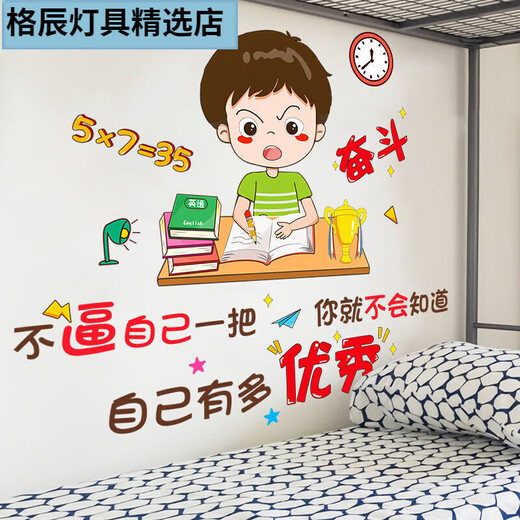 Classroom wall stickers decoration cherish time learning inspirational stickers cultural wall class layout student room painting from SY6187 unexpected encounter