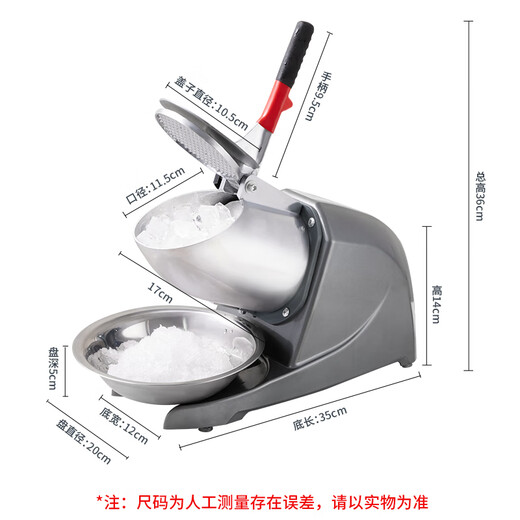 Baijie shaved ice machine, household ice crusher, commercial stall electric smoothie machine, fruit scooping, kitchen snowflake icebreaker, smoothie machine, silver four knives, adjustable thickness + powerful motor, ice dispensing speed as fast as 3 seconds