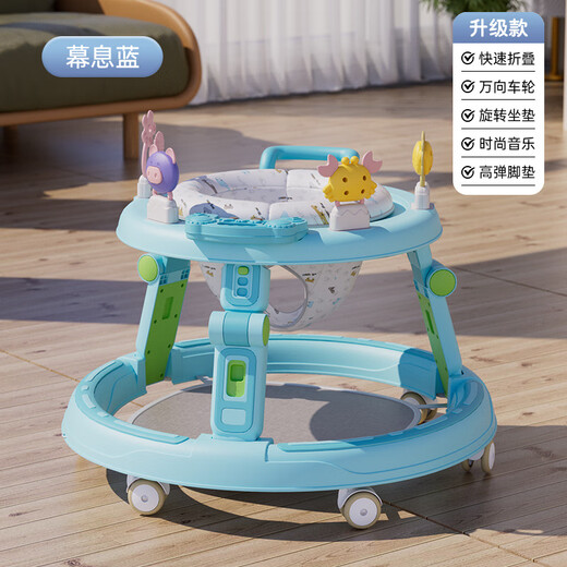 Naughty Captain Yitong Trotteur Anti-O-Leg Bébé 2025 Modèle 9-18 Mois Multifonctionnel Pliable Apprentissage Marche Élégant Vert + Musique