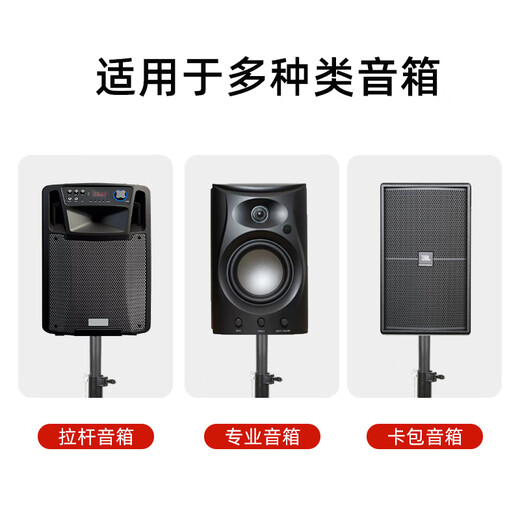 Aiyuan speaker bracket floor-standing tripod, professional stage performance surround sound bracket, lifting tray metal tripod, KTV card package floor-standing target box bracket 90-180cm retractable
