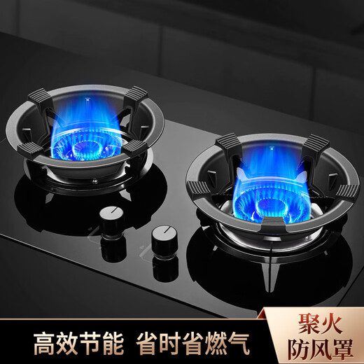 Anti-slip gas stove bracket gas stove bracket stove stand holder wok milk pot holder fire cover windproof accessories universal four-claw applicable windproof cover cast steel