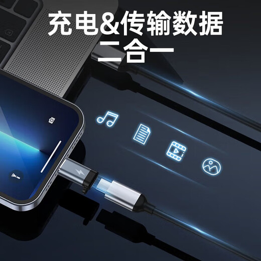 Onedy core upgrade audiobook dedicated recording equipment professional set Himalayan dubbing microphone online class game live broadcast noise reduction microphone usb computer mobile phone universal OTG-Type-C female to Apple Lightning