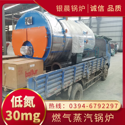 15 tons coal-fired steam boiler coal-fired steam boiler wholesale Henan Dakang Boiler Co., Ltd. natural gas steam boiler thermal oil boiler d-type gas steam boiler 2.5Mpa spot