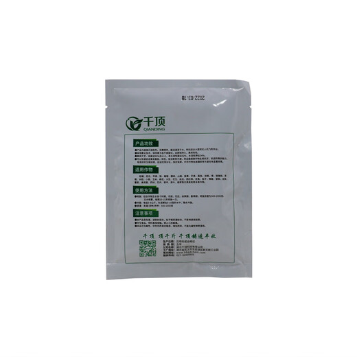 Puffed fly-proof potassium dihydrogen phosphate instant foliar fertilizer that promotes flowering, rooting and seedling preservation, preserves flowers and fruits, and enlarges fruits 100g 5 bags