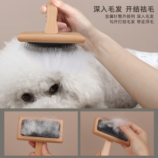 Pet comb dog hair grooming wooden needle comb dog comb cat hair removal comb cat comb pet supplies varnish large 90335,90336,90337