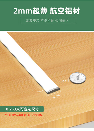 荨士霓灯带免开槽线条灯cob酒柜灯带明装感应灯条衣柜子直角超薄层板灯 定制尺寸型号咨询客服