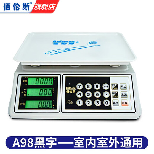 Bailens electronic scale commercial brand touch new sensitive small commercial table weighing vegetable market kilogram touch accurate gram scale black letter concave plate indoor and outdoor use weighing 30KG