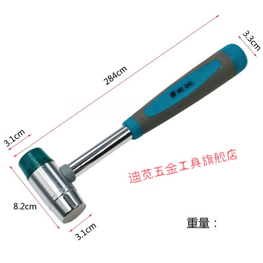 Shantou Lincun installation hammer rubber hammer small rubber hammer rubber hammer nylon hammer plastic hammer floor tile hammer 35mm