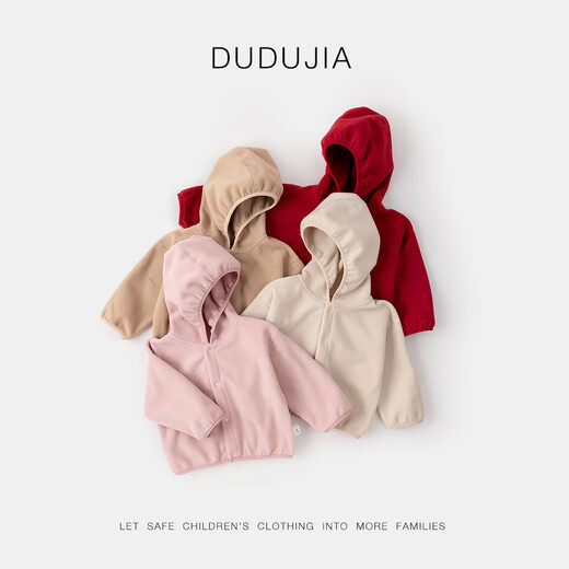 Dudu baby hooded coat thickened red winter clothes children's New Year's tops New Year's greetings clothes girls and children's clothing warm winter trend red 100