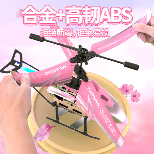 Jouet d'avion télécommandé pour enfants Live Stone, jouet d'hélicoptère télécommandé, cadeau d'anniversaire résistant aux chutes pour garçons et filles de 3 à 6 ans, 12 ans, autonomie de 30 minutes en alliage + un bouton de décollage et d'atterrissage + hauteur fixe, cadeau de fête des enfants