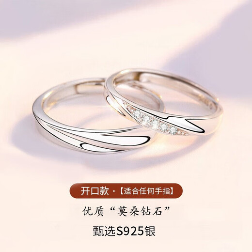 Stephen's birthday gift diamond ring, platinum ring, platinum pair of rings, engagement and wedding ring, light luxury model Ag, local warehouse for next-day delivery, light luxury model, pair of live mouth Ag
