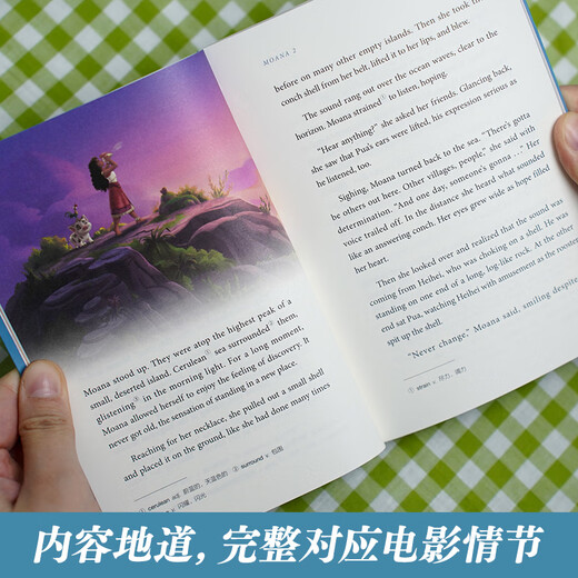 Bilingual reading of Disney movies/English original version Moana + Moana 2 +Moana Moana 2 full-color upgraded version Moana 1+2 English original version No Specifications