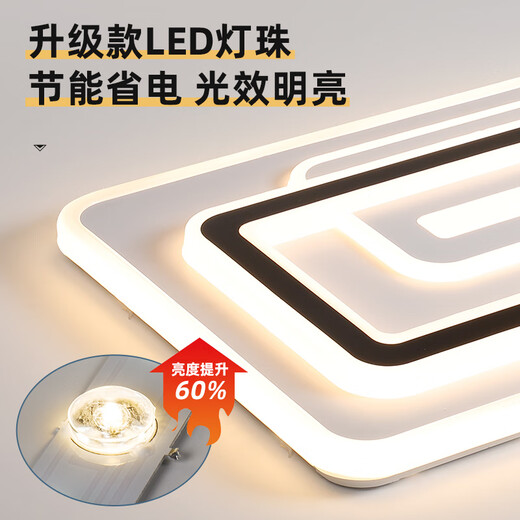 畅玩客厅灯2024年新款卧室灯简约现代大气大厅主灯房间灯具led吸顶灯 美凌90*60cm高亮白光96w（20-30