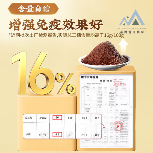 北京同仁堂破壁灵芝孢子粉中老年增强免疫力术后恢复过年送长辈礼盒装 3盒 礼盒装 赠送礼品袋 过年礼盒送长辈