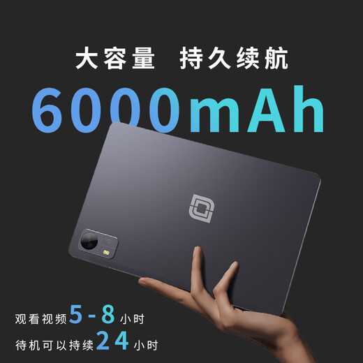 Jumper EZpad M10 HD 15% national subsidy 10.1-inch tablet computer pad HD eye protection audio-visual entertainment office education learning tablet 4+128GB