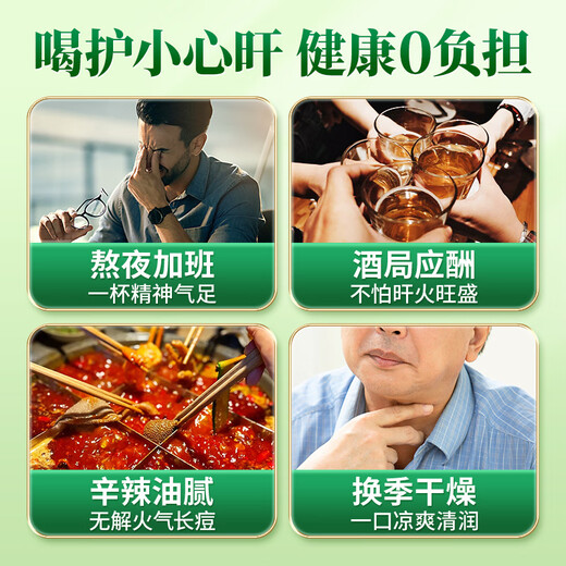 Nantong Sihai Nanjing Tongrentang Chrysanthemum Wolfberry Cassia Tee Leber Schutz Honeysscheiß