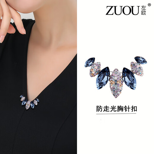 Zuoou anti-exposure buckle brooch, high-end women's anti-exposure chest artifact design, niche exquisite corsage pin buckle accessories, elegant purple