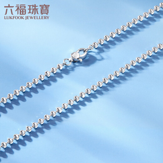 Lukfook Jewelry Platinum Necklace Beads Plain Chain Platinum 950 Jadeite Chain Price Approximately 7.83 grams