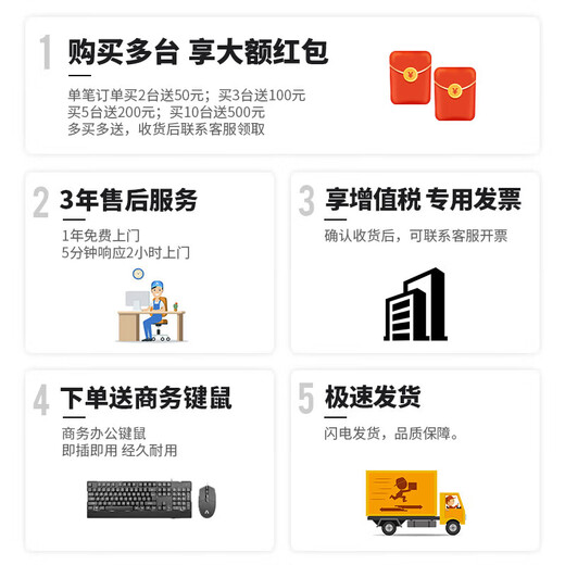 AMD Ruilong Ruilong 7 5600GT e-sports game home office enterprise purchase mini desktop computer host full set diy assembly computer complete machine 5700G 16G 512G | Configuration 5 VAT invoice | Support for corporate