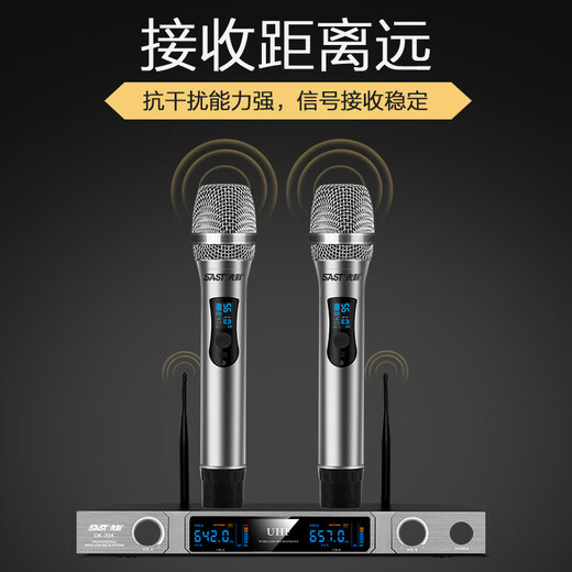 SAST OK-22 wireless microphone, one to two, U-segment adjustable frequency wireless microphone, professional karaoke microphone, home KTV concert conference hosting professional microphone