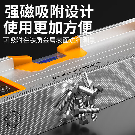 Zhengqi digital display level high-precision electronic leveling ruler industrial grade strong magnetic level laser meter measuring angle balance industrial grade strong magnetic 300mm digital display