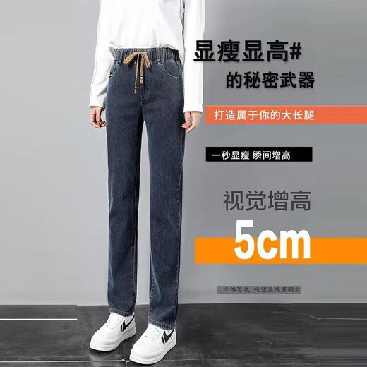 腿中狼月袖小直筒牛仔裤女松紧腰春款2023年新款高腰显瘦弹力裤子修身烟 9928款【蓝灰色】 2XL 建议125-135斤