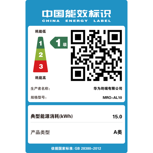 HUAWEI MatePad Pro 12.2英寸流金典藏版华为平板电脑双层OLED全面屏办公学生学习16G+1TB流金 SIM卡版