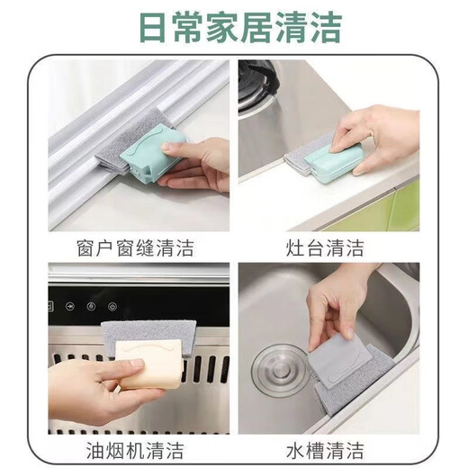 Window door and window gap groove groove cleaning brush window frame cleaning tool household glass groove brush artifact random color groove brush + gap brush
