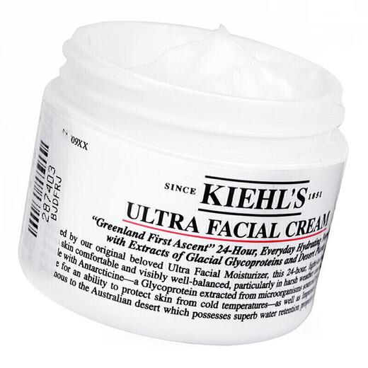 Kiehl's High Moisturizing Face Cream Squalane Moisturizing Refreshing Moisturizing Nourishing Skin Cream High Moisturizing Face Cream 125ml