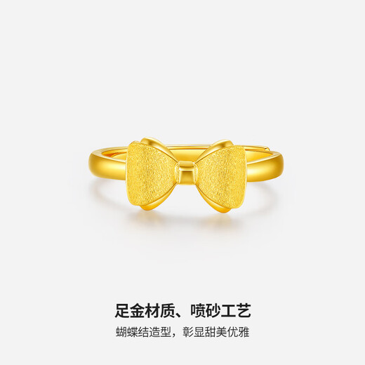 Saturday Fortune (ZLF) Gold Ring Women's Gold 999 Bow Cute Ring Price No. 12-3.82g