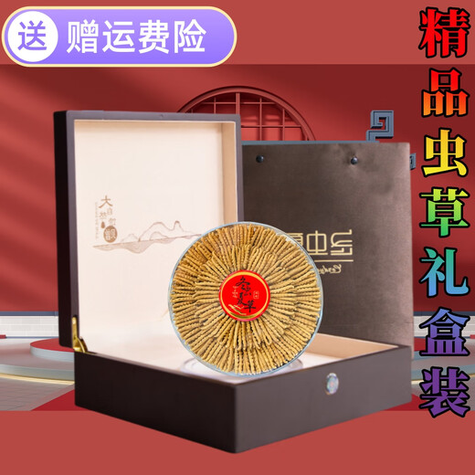 Caja de regalo Cordyceps sinensis Caja de regalo Cordyceps 2 1 gramo de productos secos Cordyceps Regalo Nutrición de calidad Caja de regalo Nagqu Diamond Cordyceps 10 piezas Pack 2 1 Gram